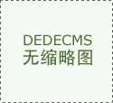 <b>同类平均以基金净更新日为起点计较由二级分类</b>